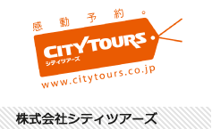 ҥƥĥCITY TOURS